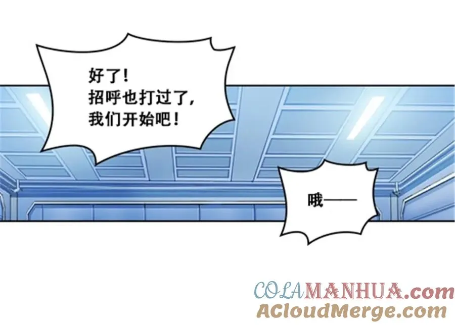 59 不断试探84