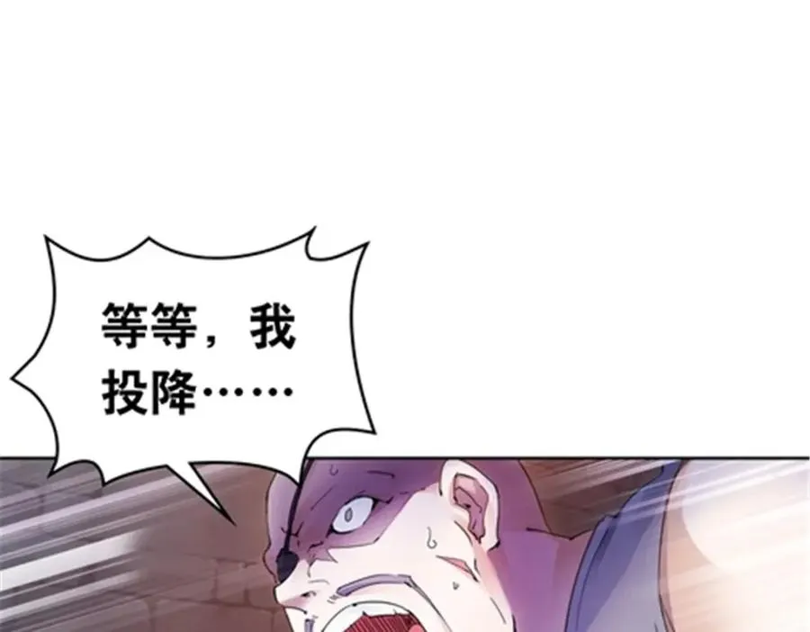 181 米拉米的真实身份67