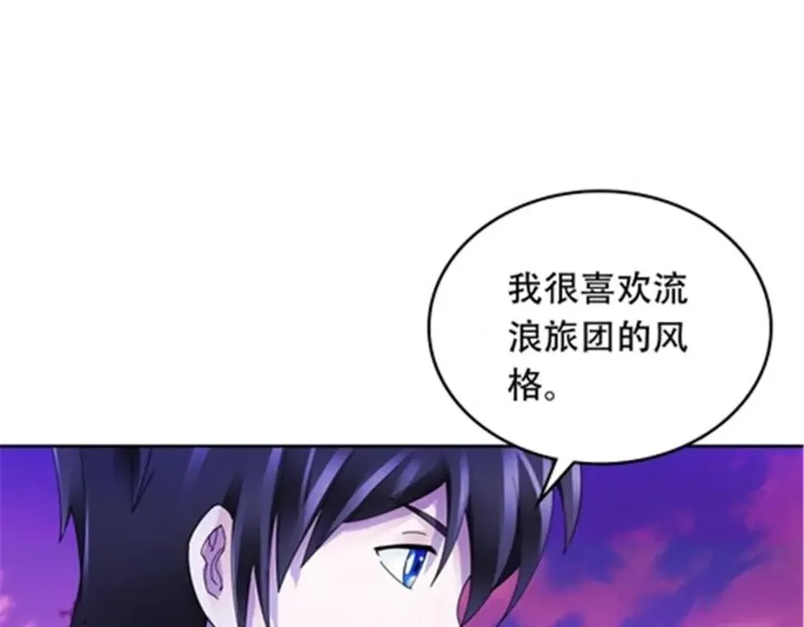 200 当副团长吧！91