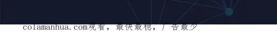 190 幕后黑手107