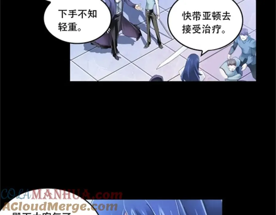 55 危险的家伙24