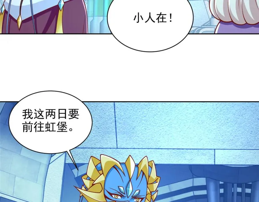 282 悟！70