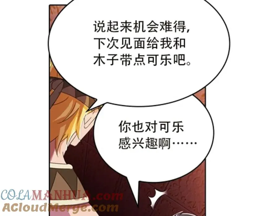 46 艾俄洛斯！104