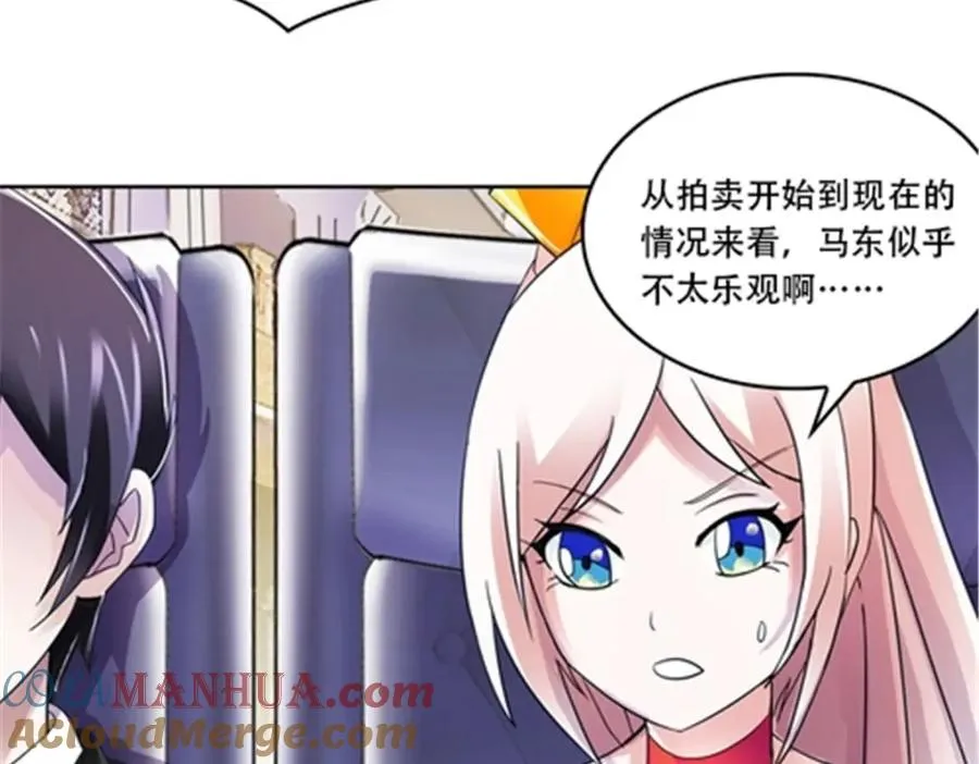 67 争相竞价3