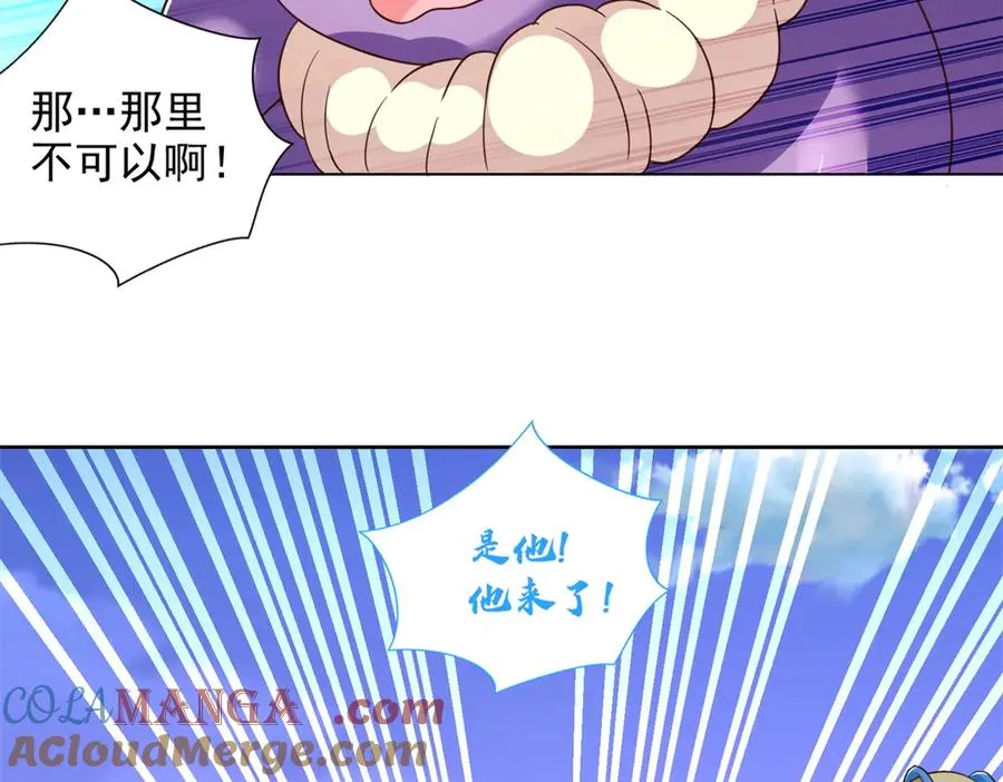 285 追兵60