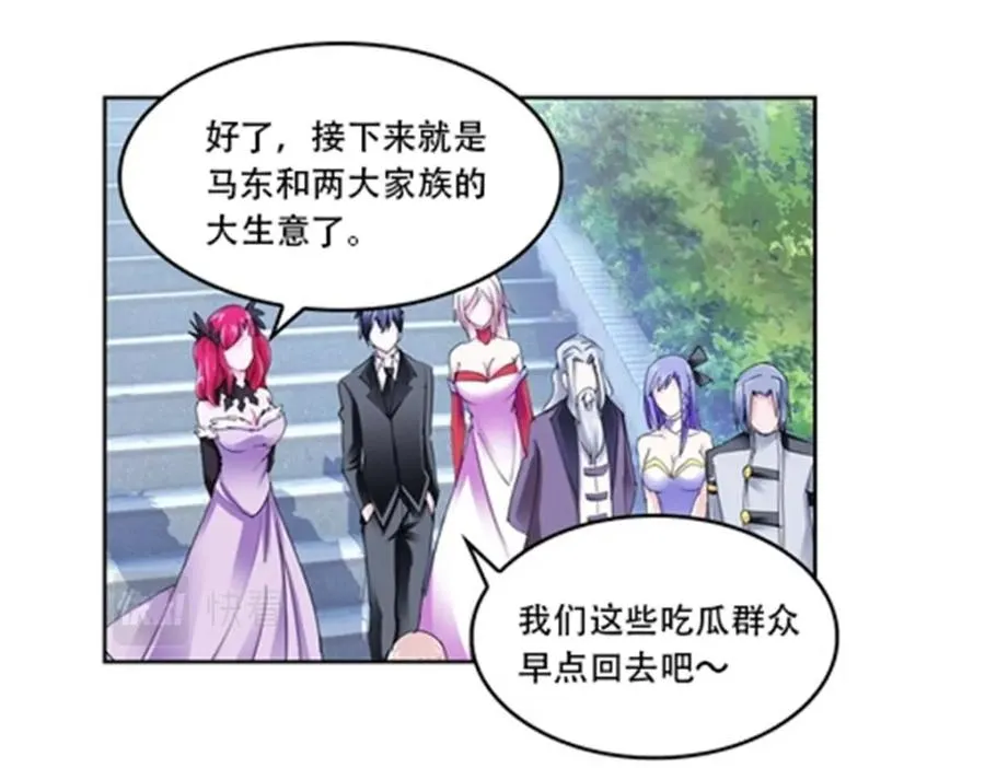 67 争相竞价67