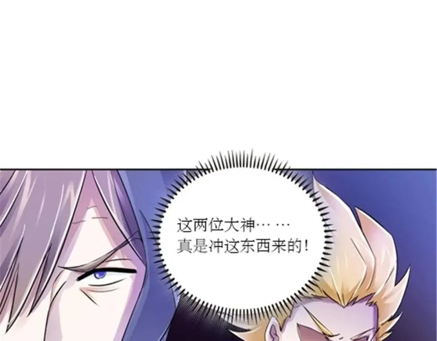 67 争相竞价31