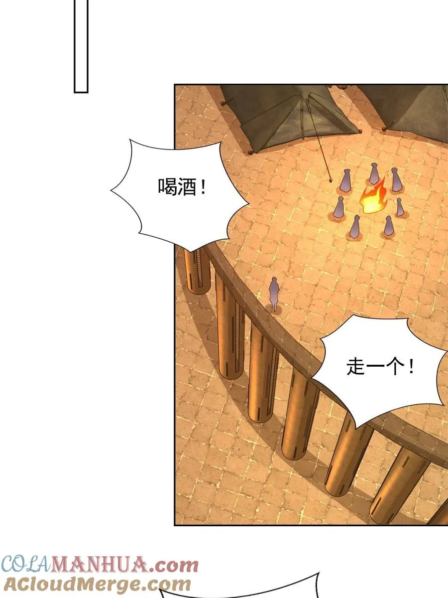 248 致命失误45