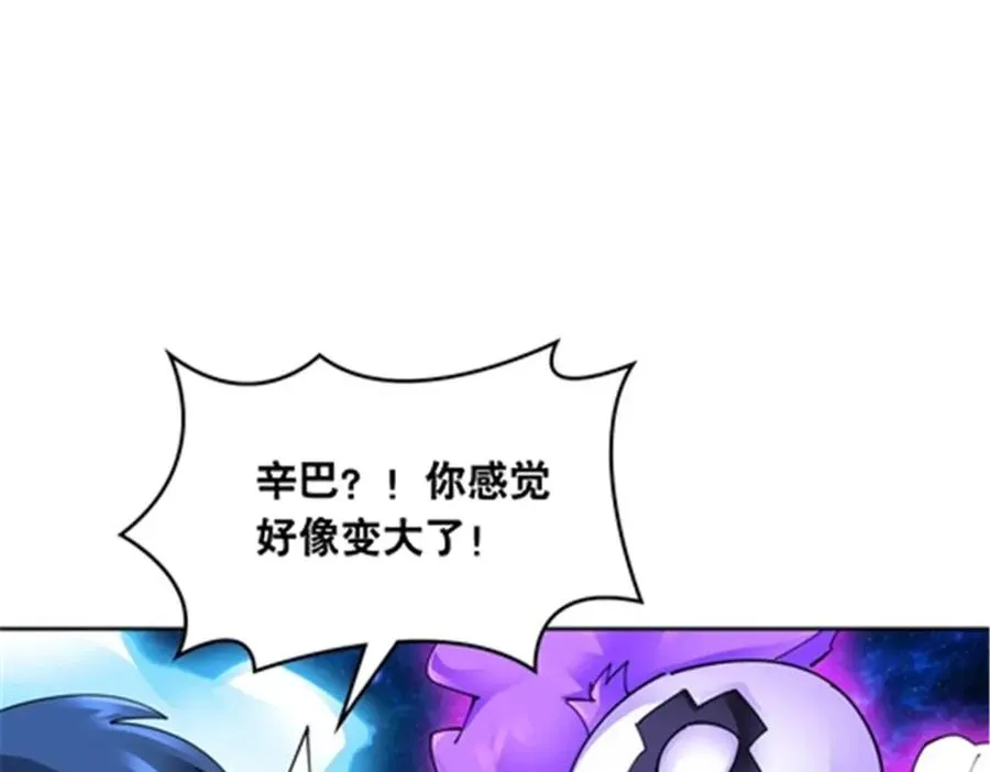 212 命运的轮盘再次转动53