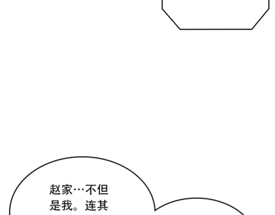 202 中计79