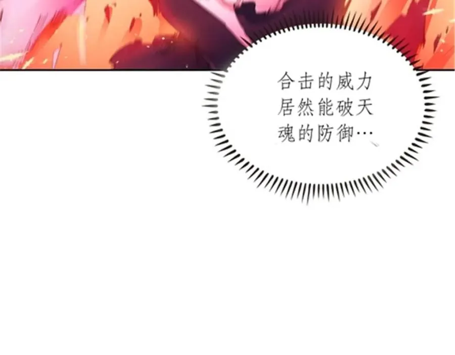 207 劫法场！！81