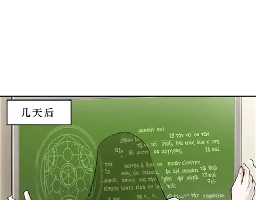 52 给我找到那个人！2