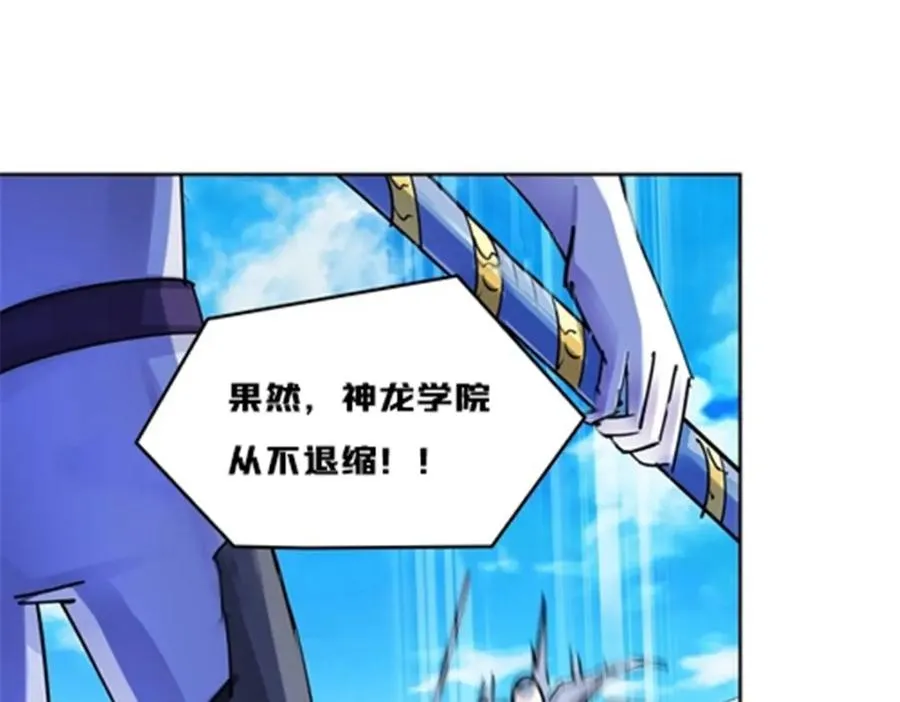 117 巴伦的表白46
