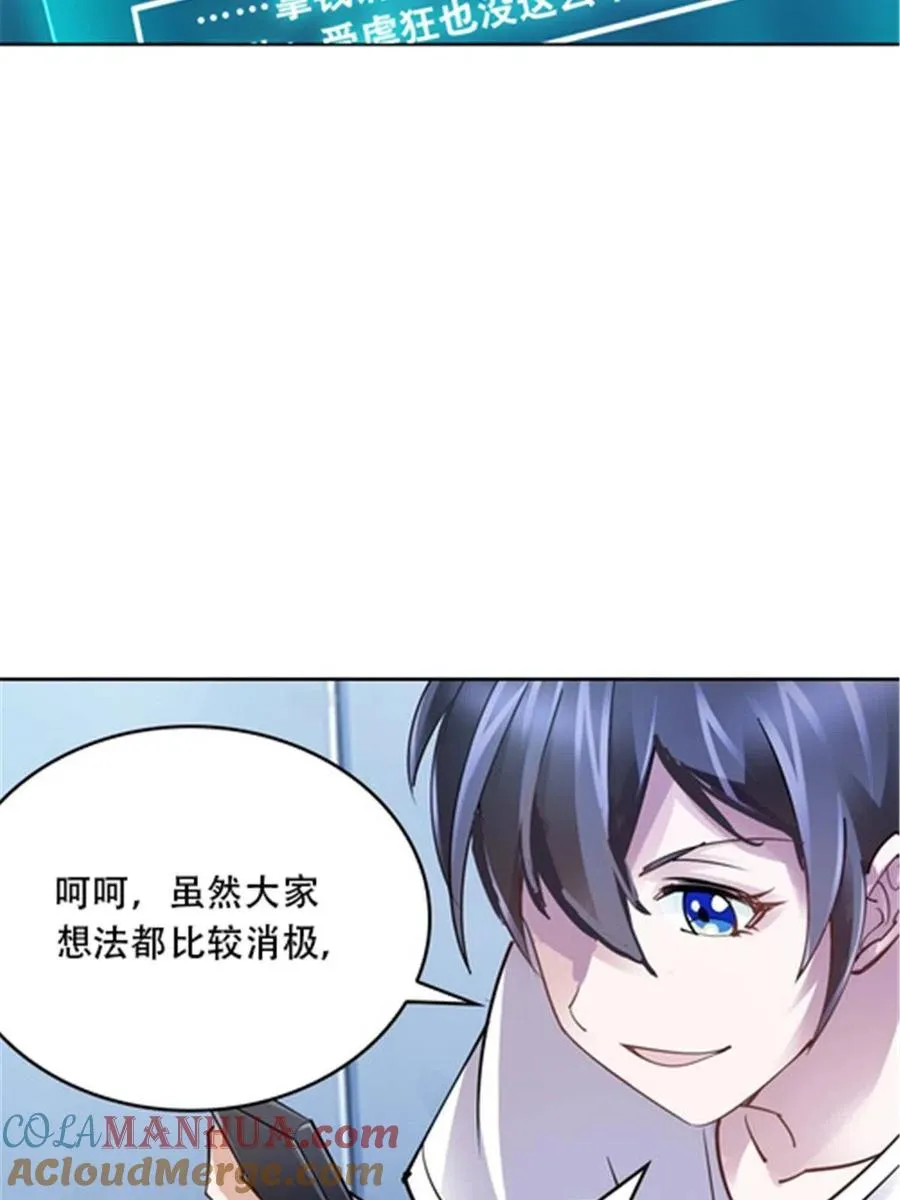 31 训练赛36