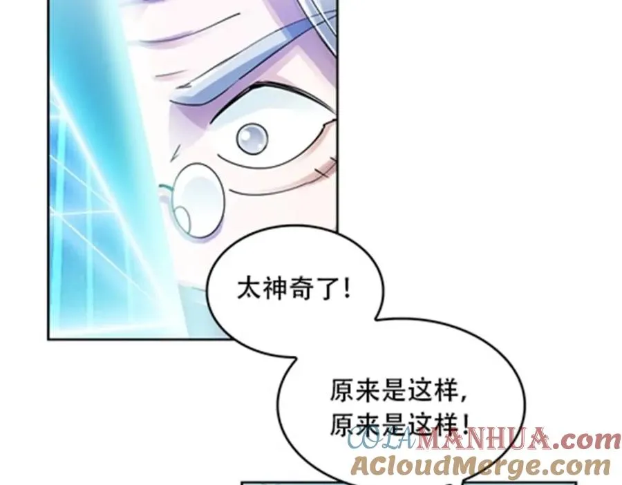 56 久违上线15