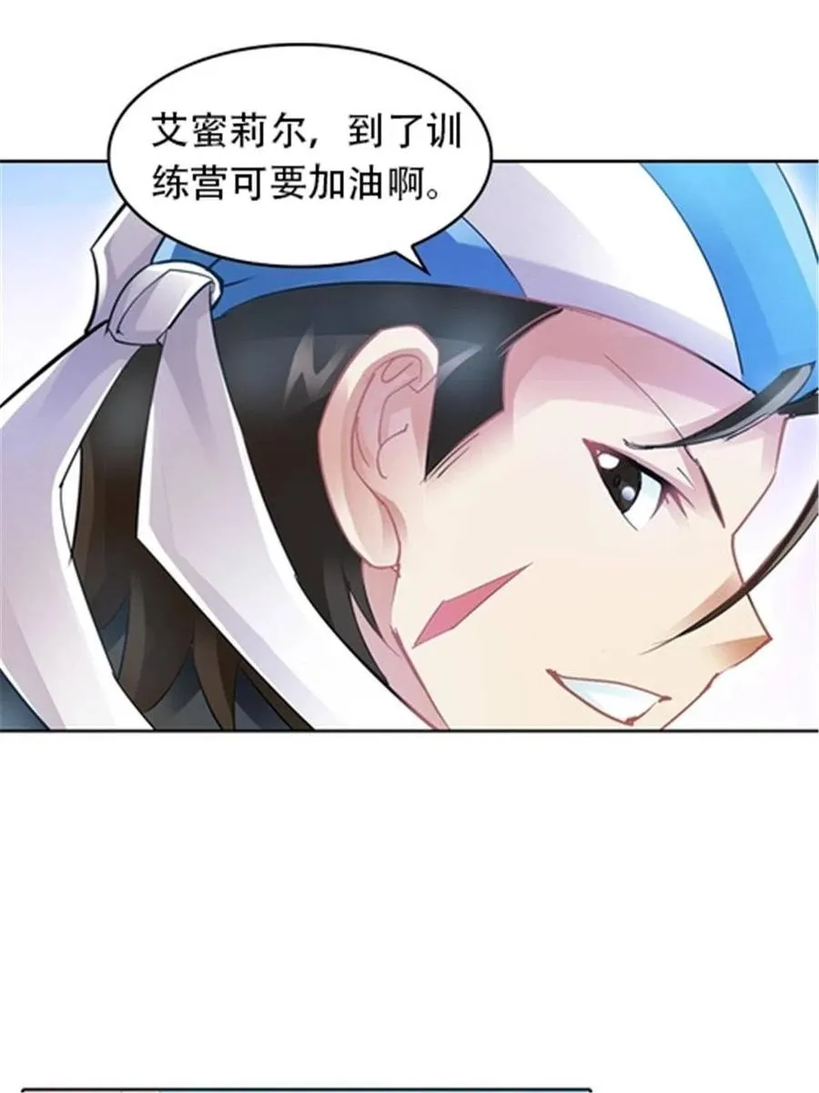 20 训练营开启37