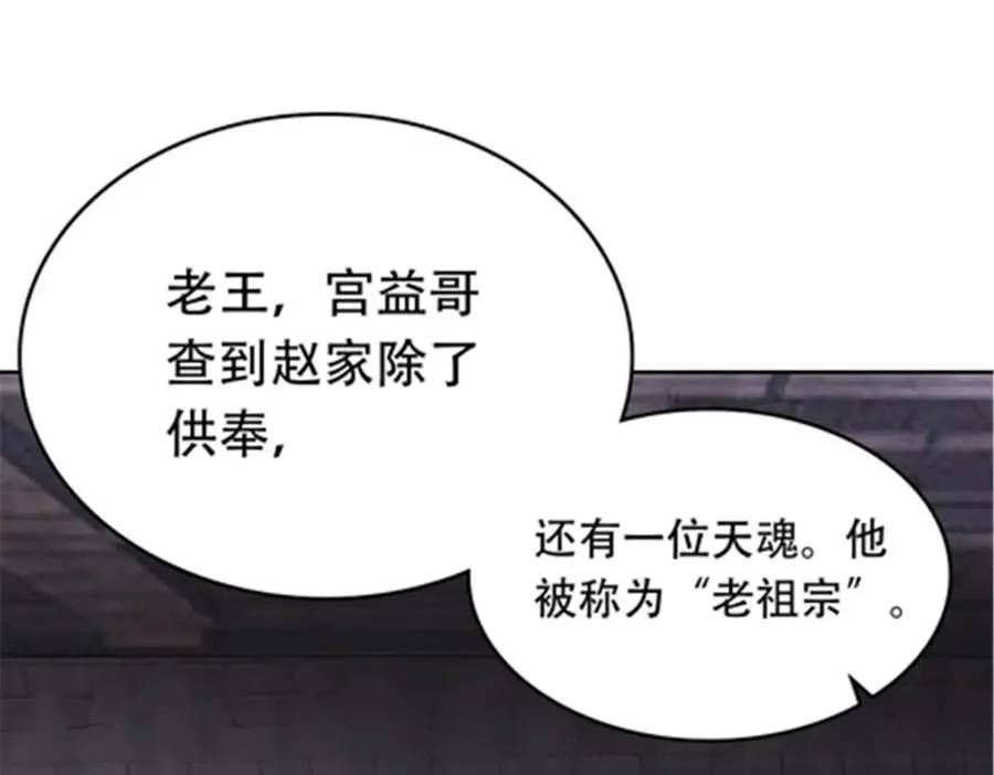 208 前往天龙城79