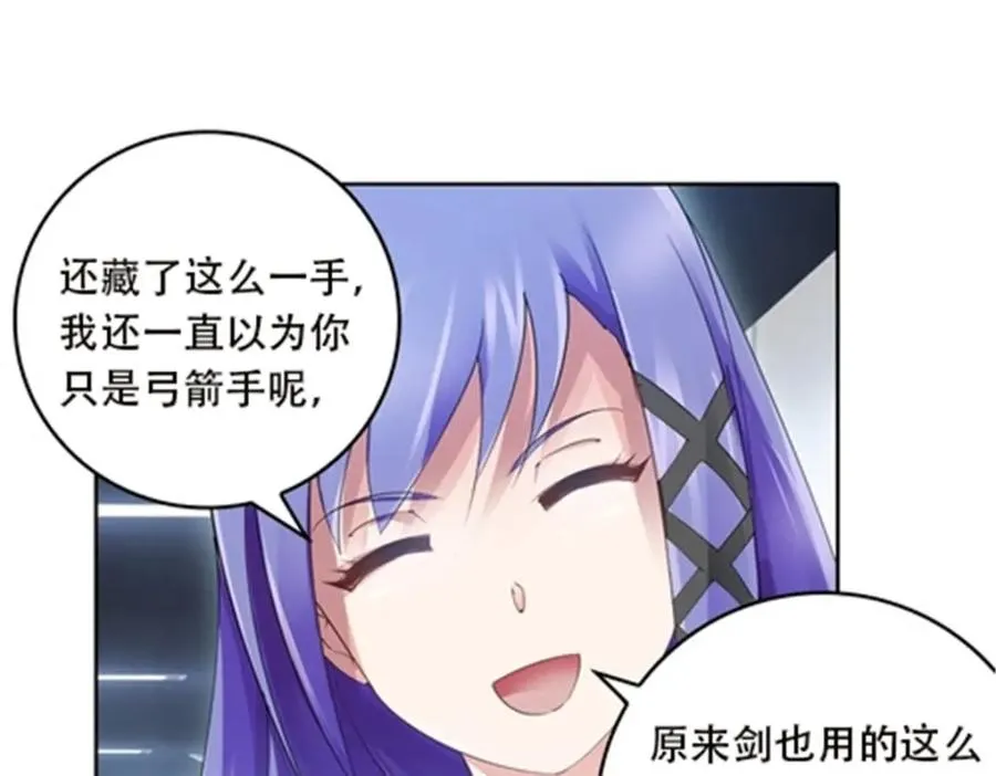 39 消失的马东11