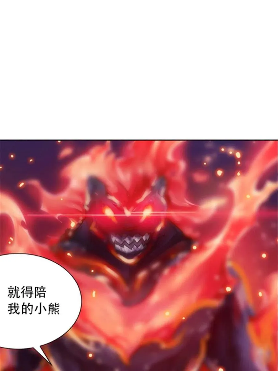 13 安洛尔的挑战2