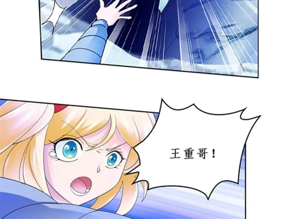 84 坠崖41