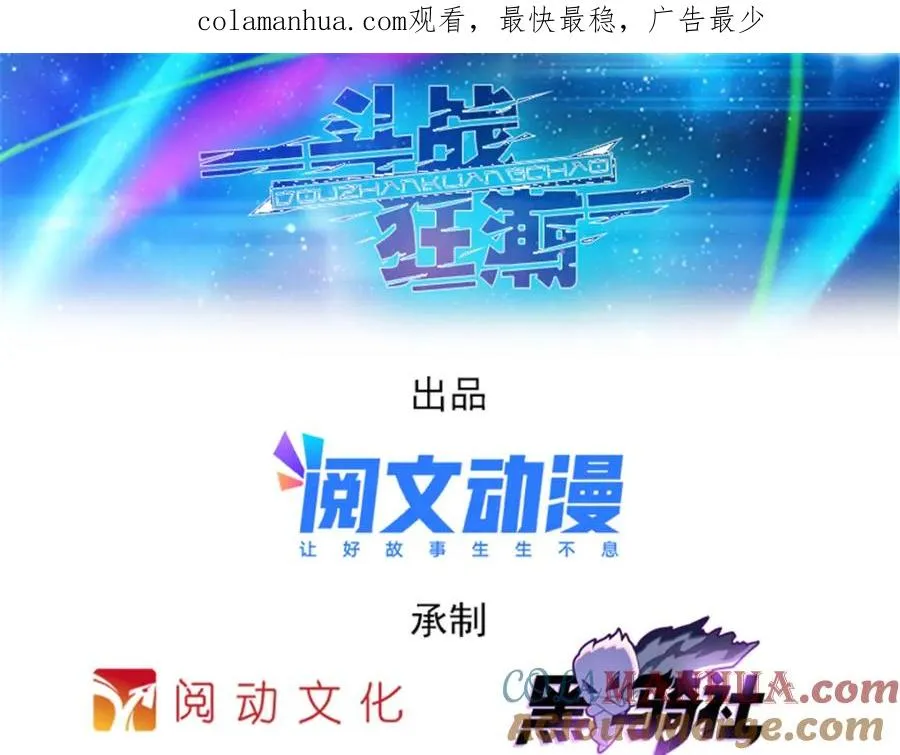 173 新的危机0