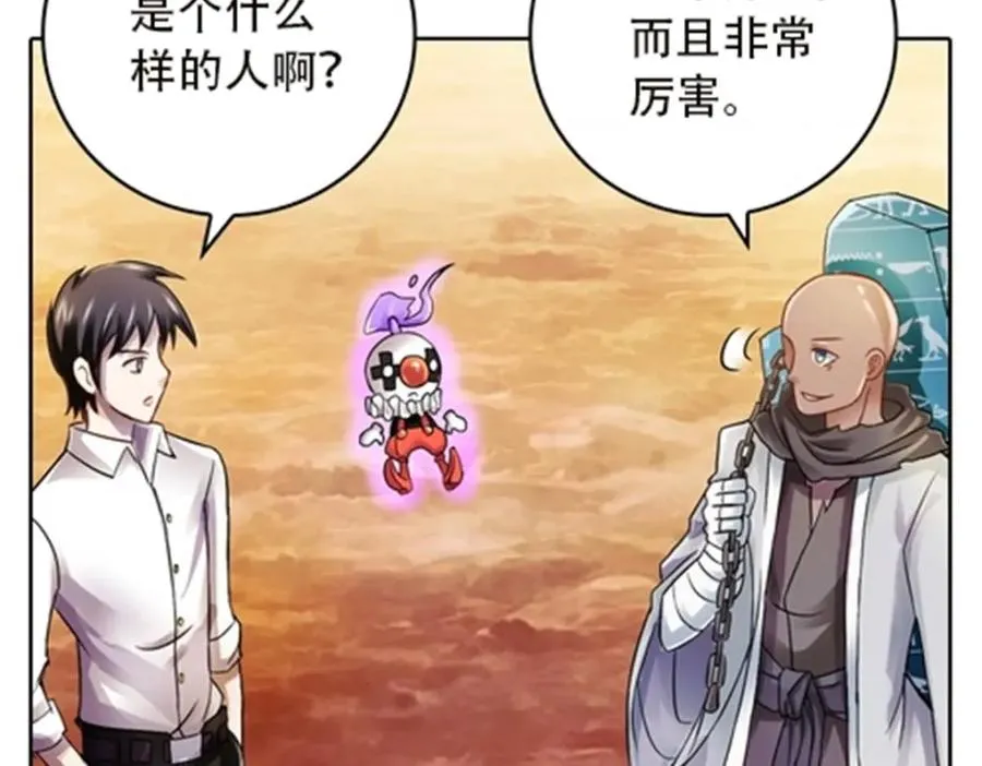46 艾俄洛斯！17