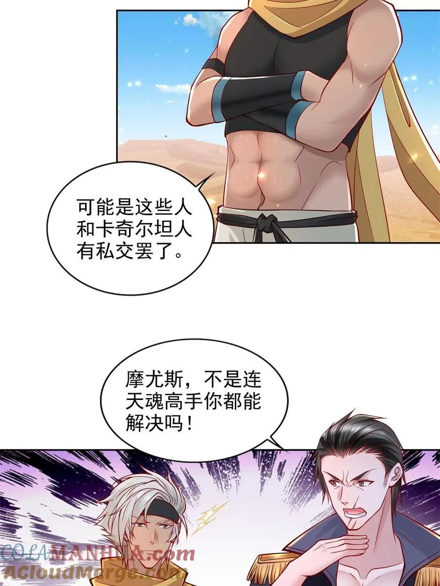 218 神兵天降3