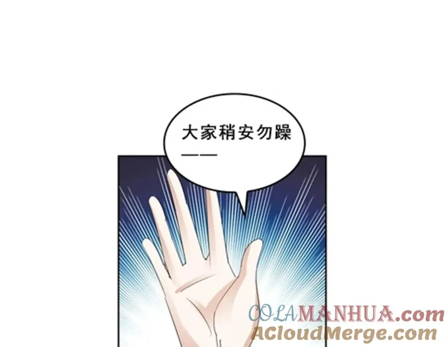 77 很抱歉87