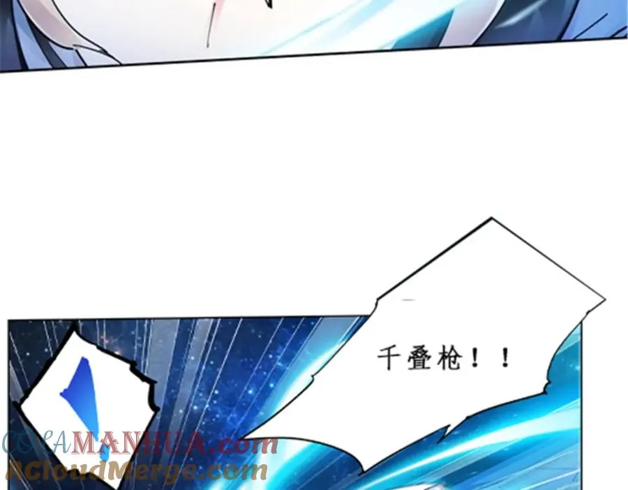 165 比赛危急84