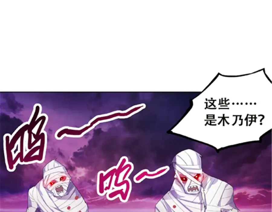 47 还有大家伙！33