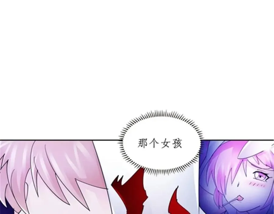 121 女粉丝！102