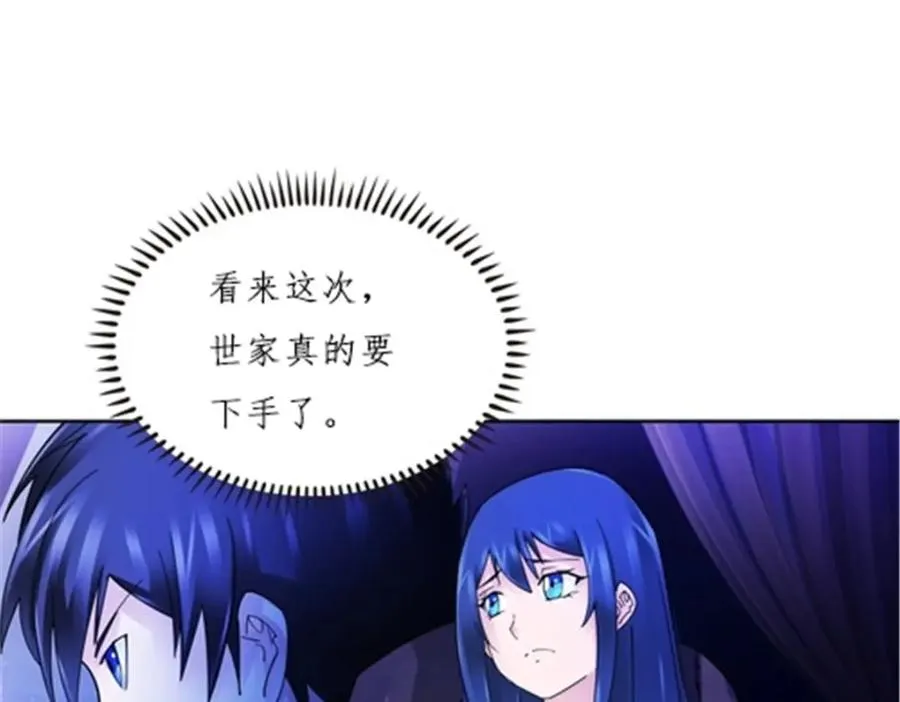 163 超强的实力2
