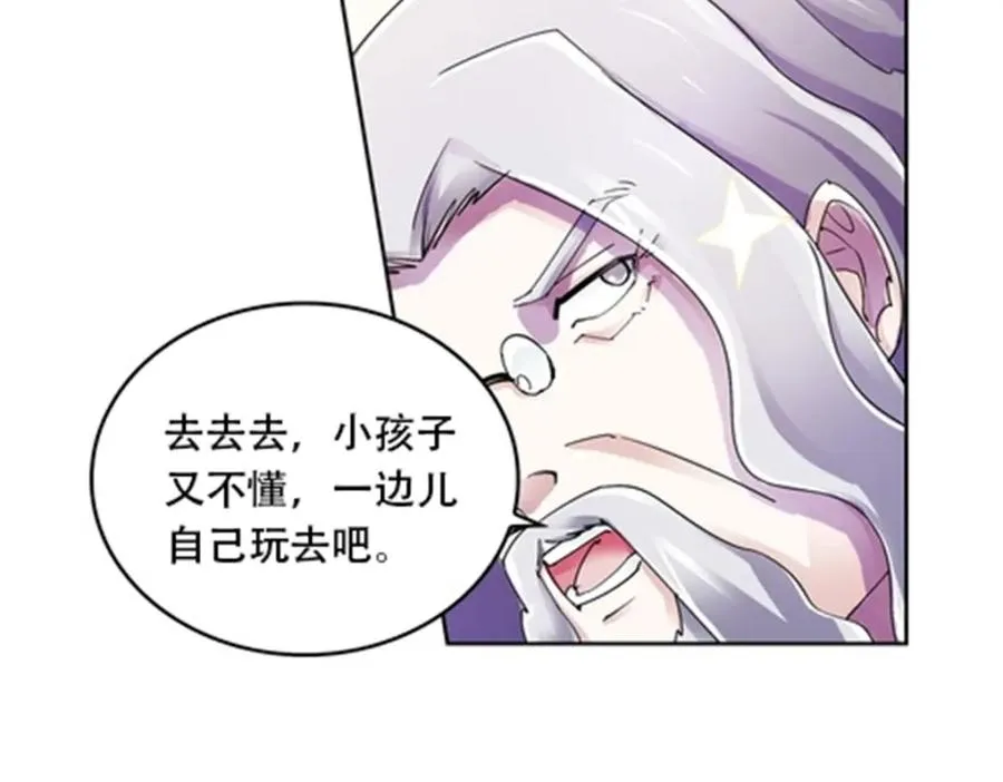 53 王重是谁？！73