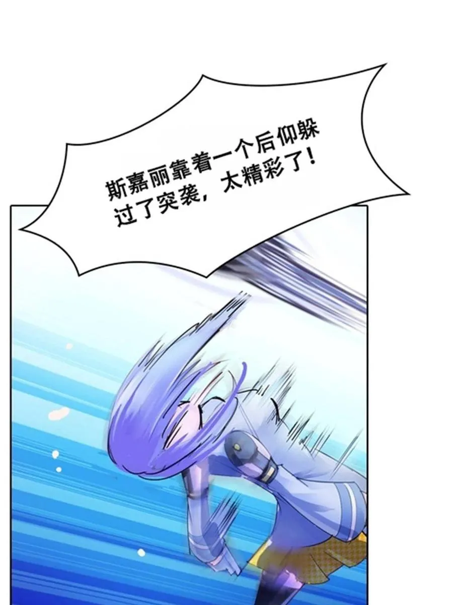 34 意外的力量2