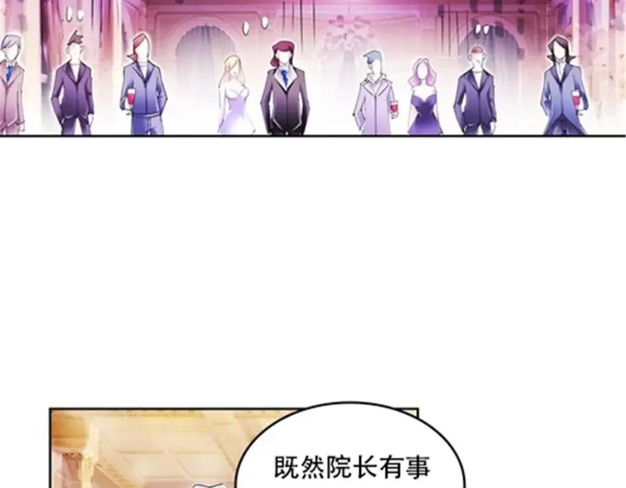 53 王重是谁？！76