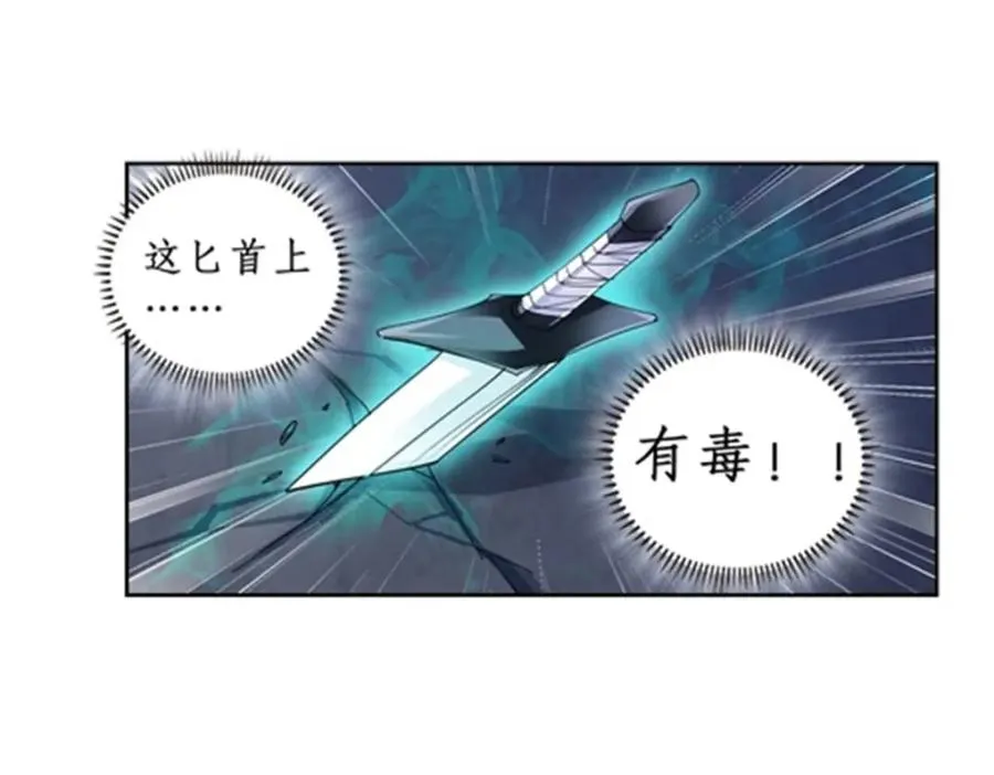 74 十大战士10