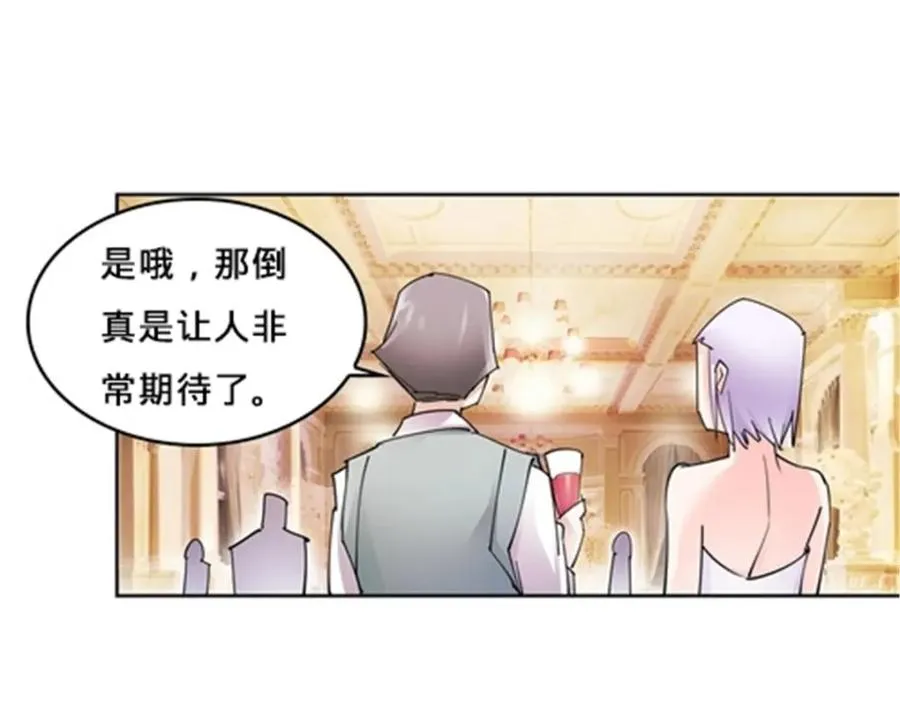 154 天京VS雷帝26