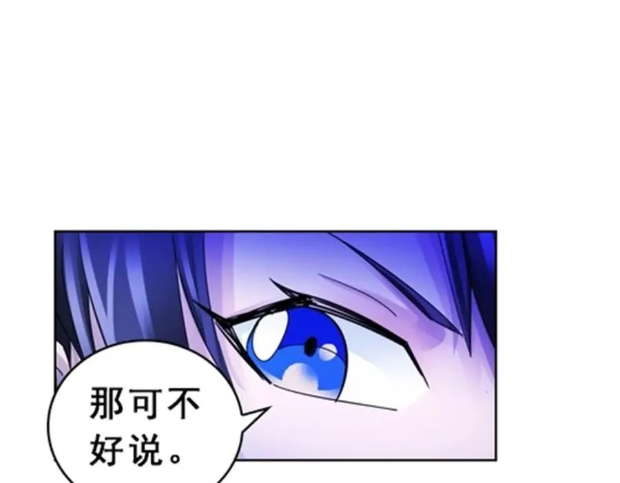 80 目标！雷帝城！71