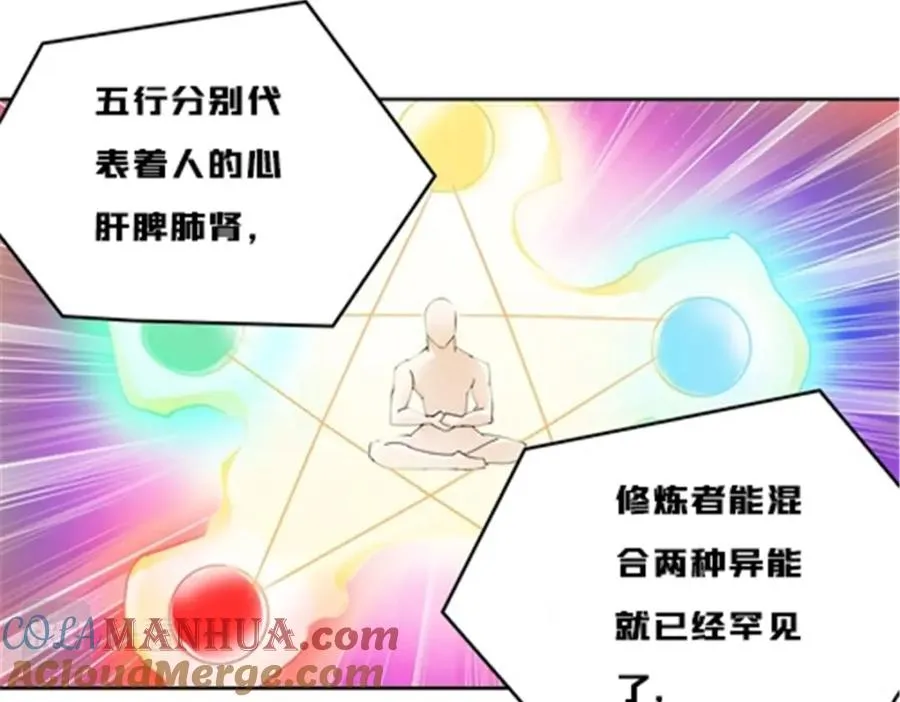 152 无形体？52