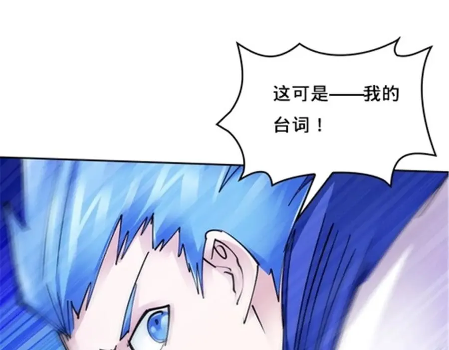 166 血族！91