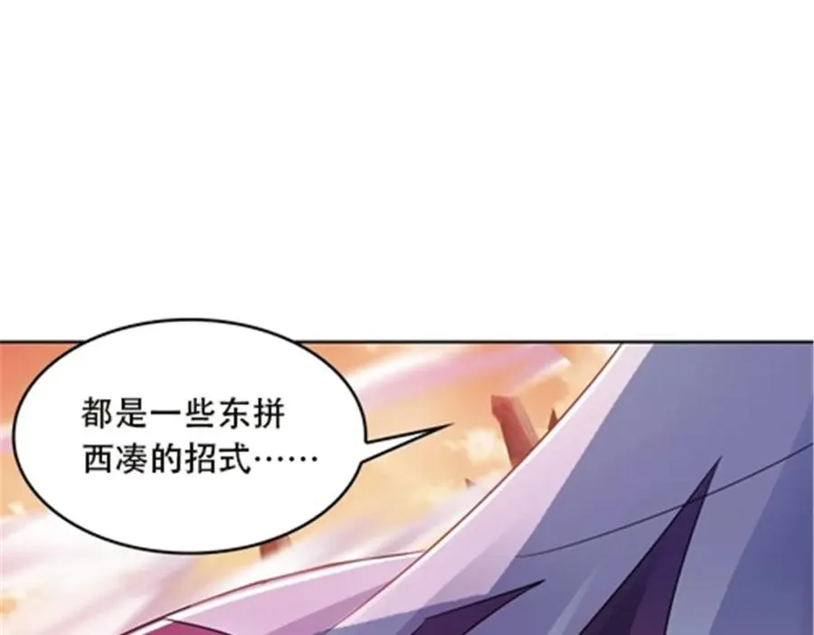 42 上啊！嘴强王者！2
