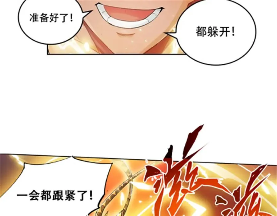 61 叹息的墙壁31