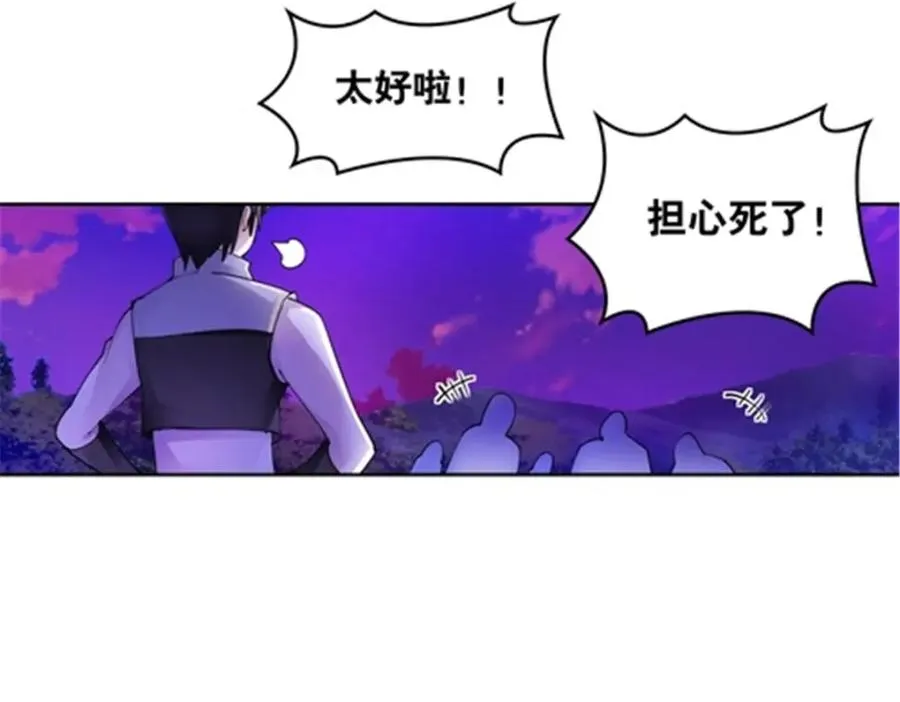 200 当副团长吧！54