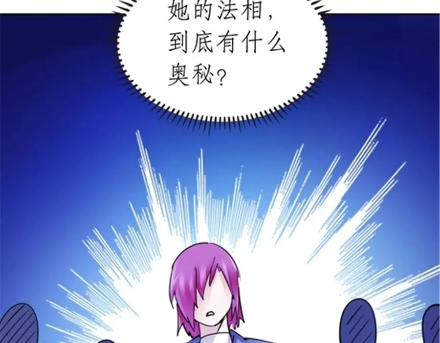 185 圣地势力109