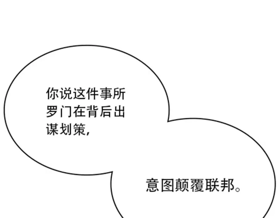211 援兵来到11