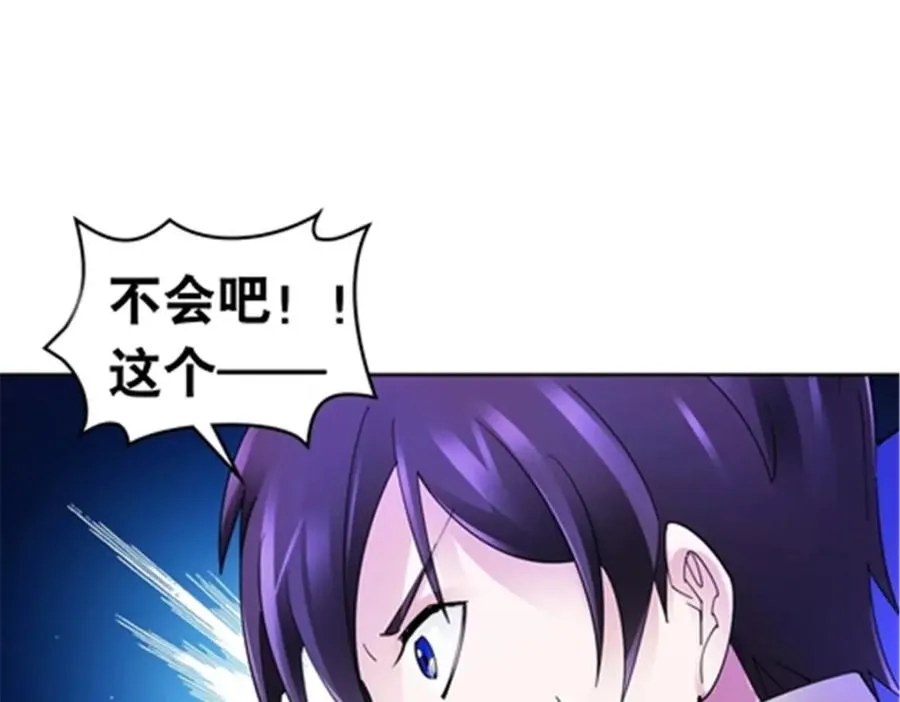 178 身份暴露29