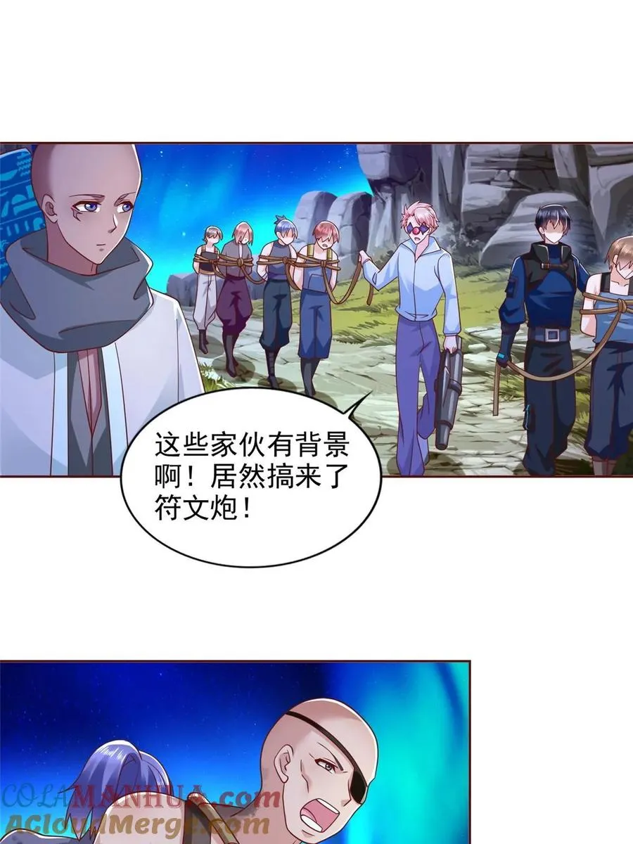 269 圣主12