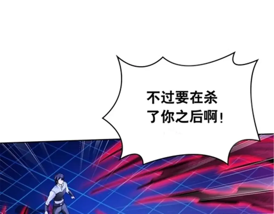 205 重创鬼浩9