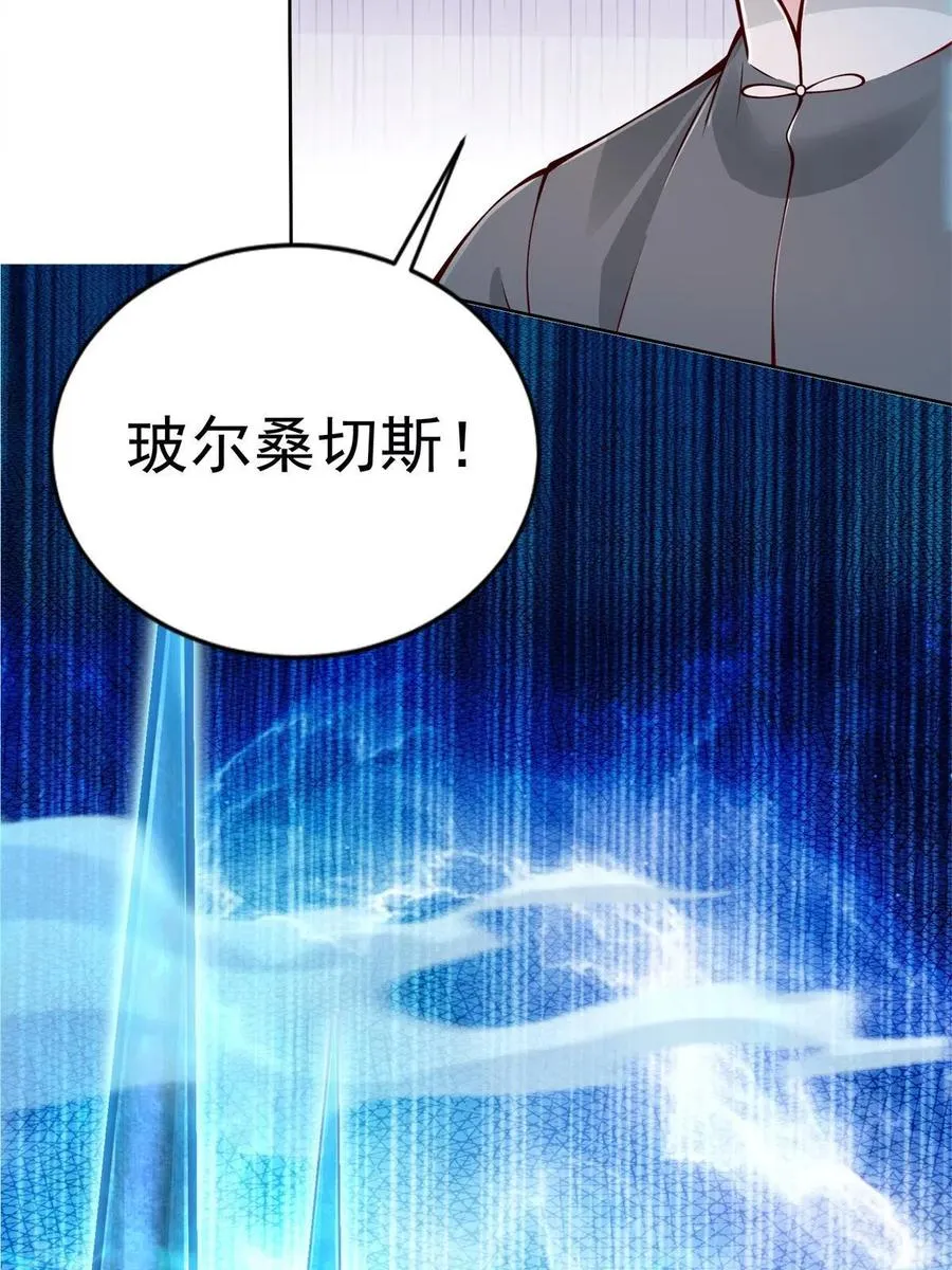 224 无头的天灾3