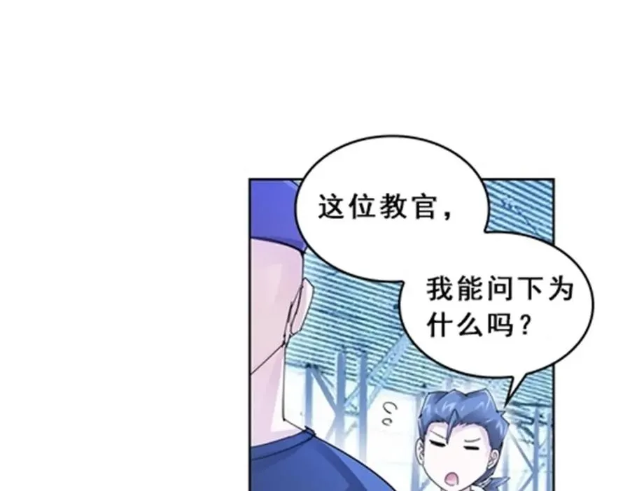 80 目标！雷帝城！64